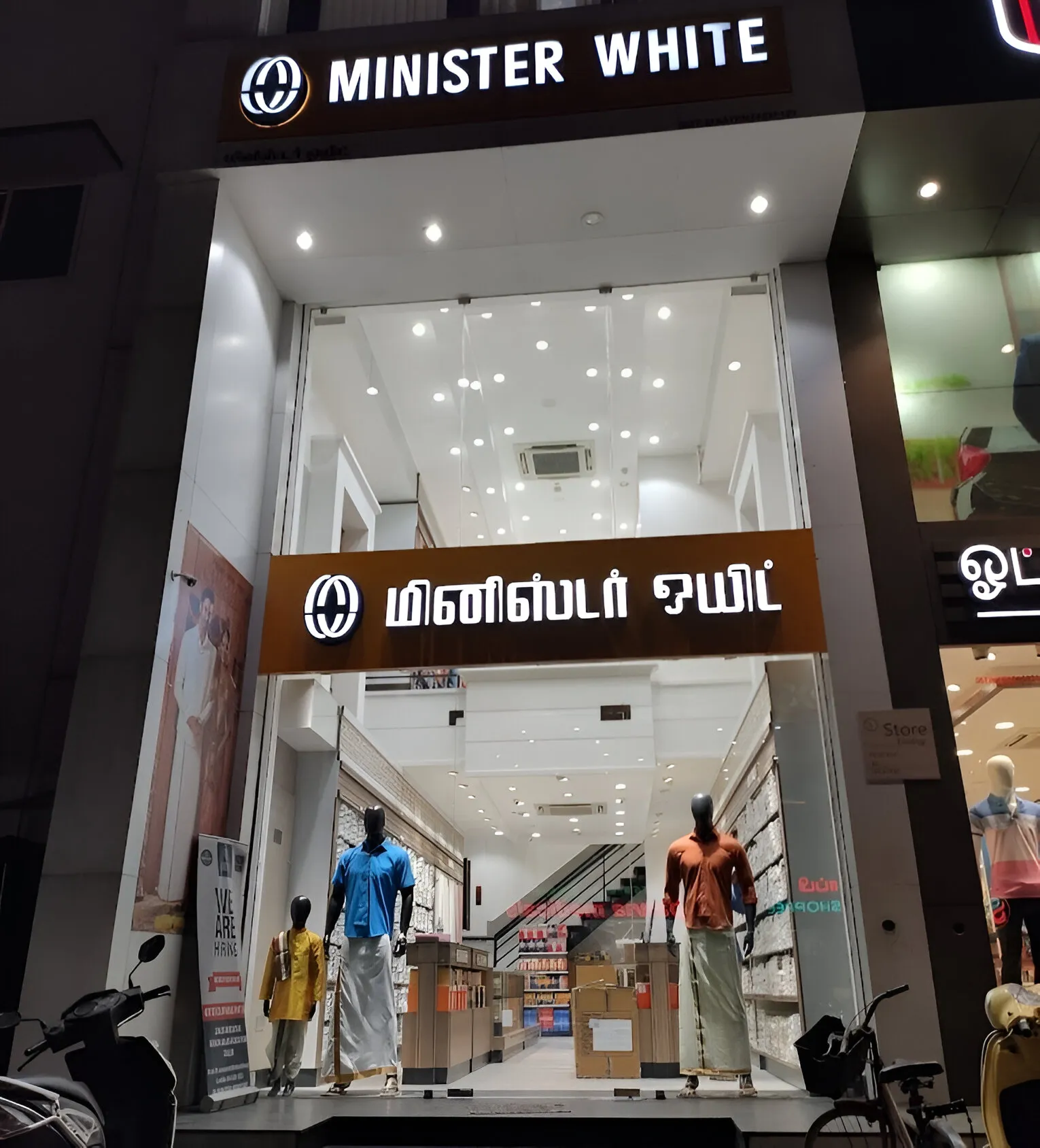 Minister White - Madipakkam